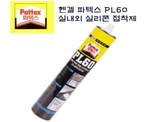 PL60 (유성)