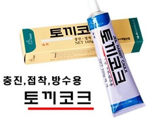 토끼코크