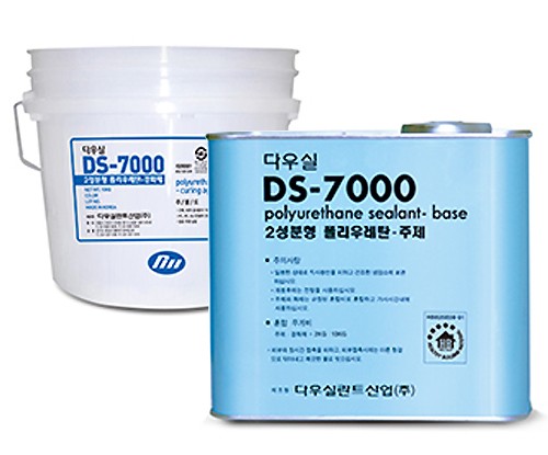 Ds-7000(SL)